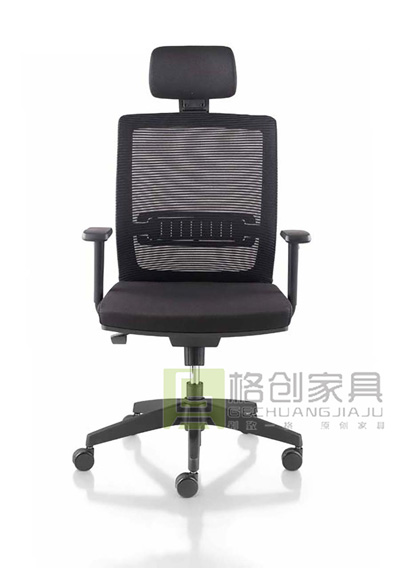 辦公職員椅