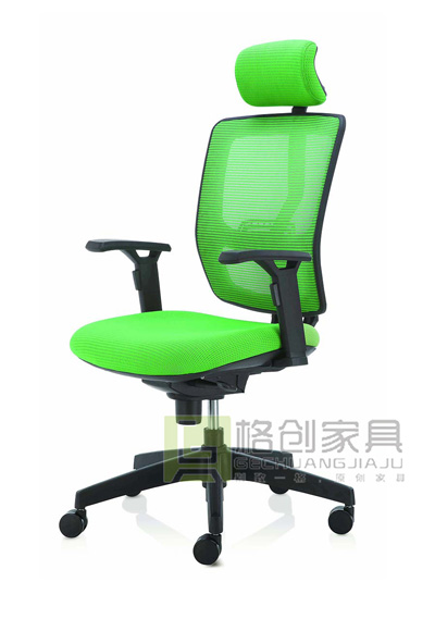 辦公職員椅