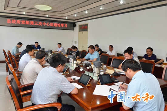 無紙化會(huì)議系統(tǒng)