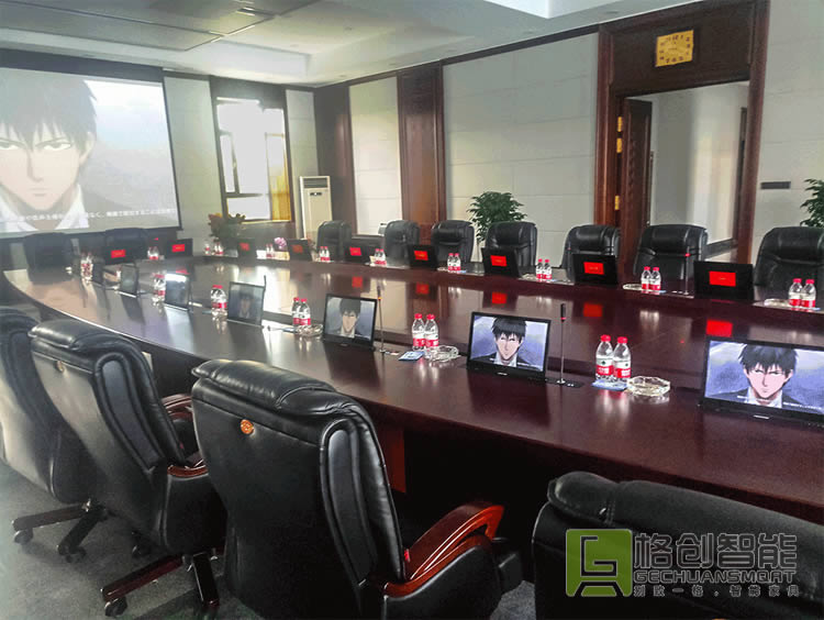 無(wú)紙化會(huì)議系統(tǒng)