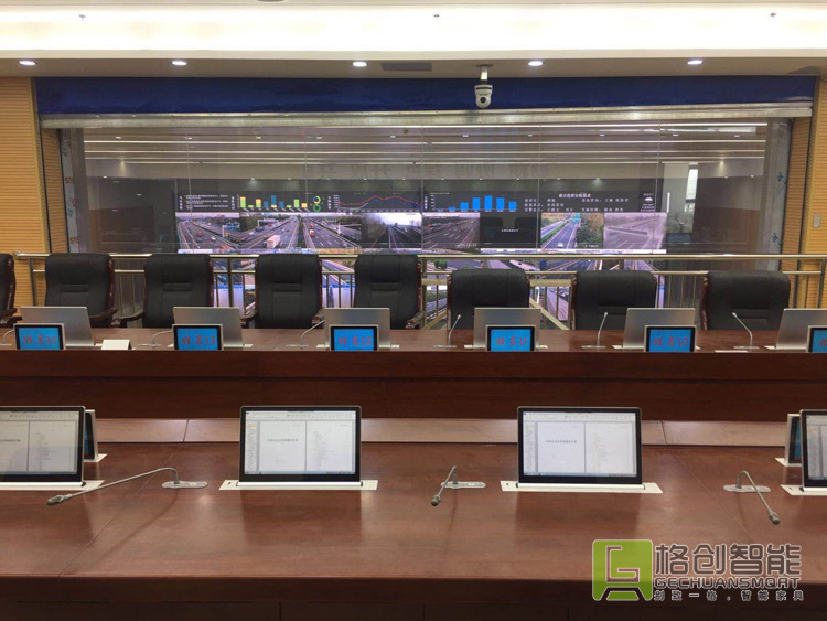 無紙化會(huì)議系統(tǒng)