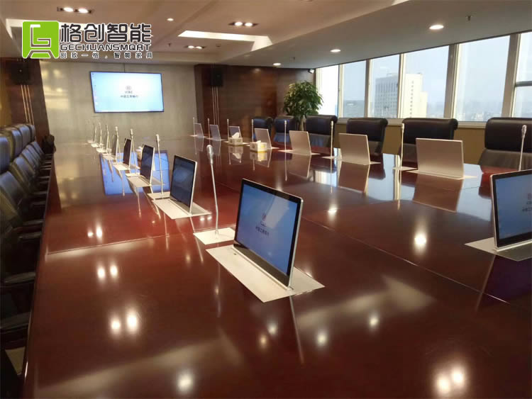 無紙化會(huì)議系統(tǒng)