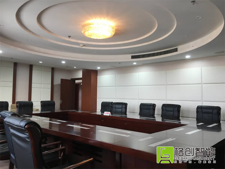 無紙化會議系統(tǒng)
