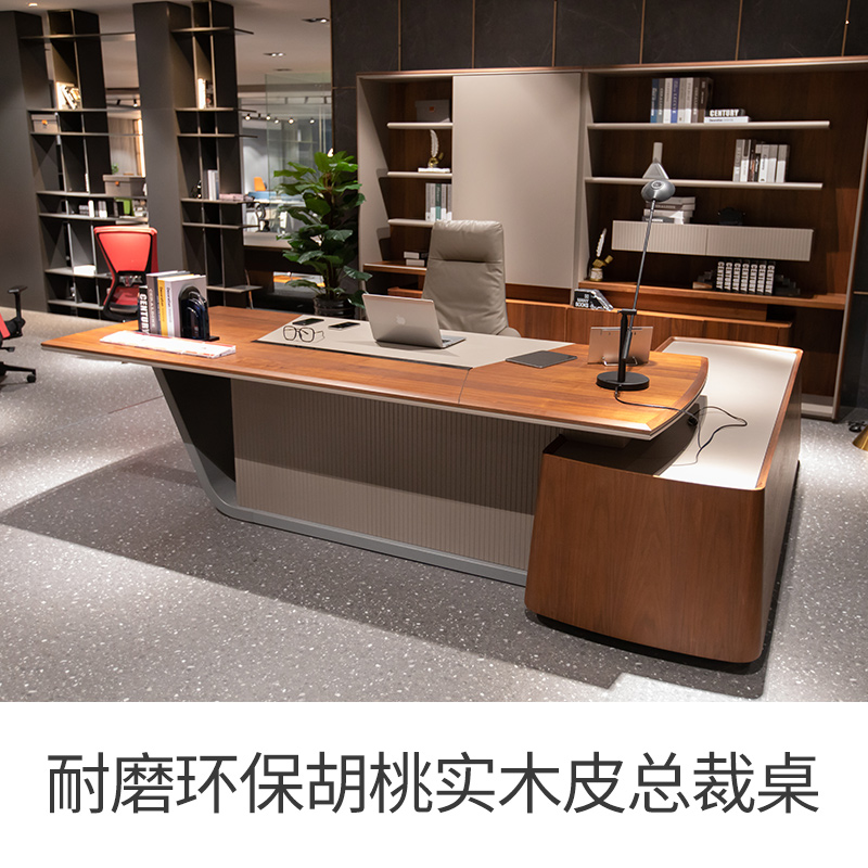 02YACHI210318LAOBANZHUOZHUTU.jpg